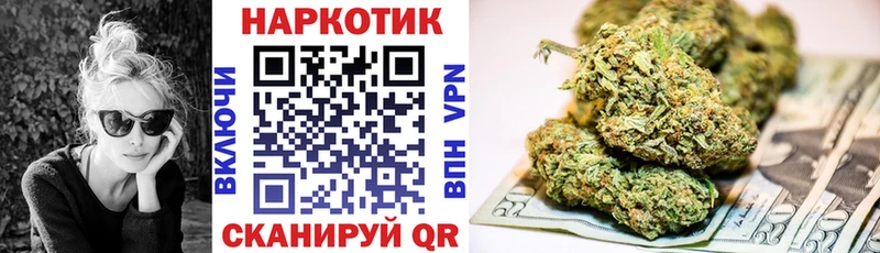 Цена Вилюйск ГАШ A-PVP Cocaine МЕФ Бошки Шишки