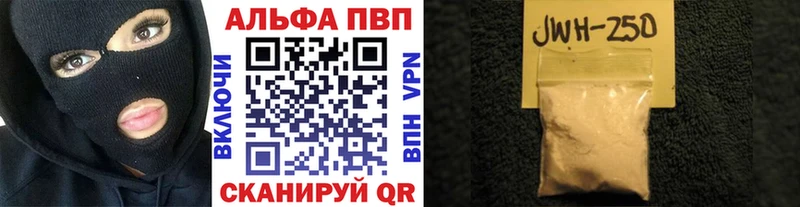 APVP VHQ Вилюйск