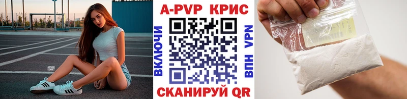 APVP VHQ  Вилюйск 