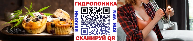 Печенье с ТГК марихуана  Вилюйск 