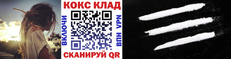 Кокаин 98% ссылка на мегу ссылка Вилюйск