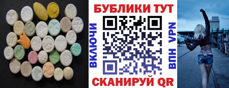 где продают   Вилюйск  Экстази 99% 