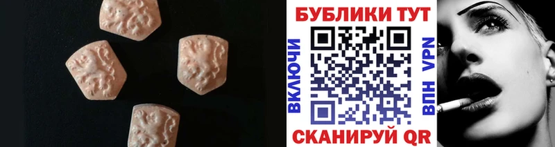 Ecstasy VHQ Вилюйск