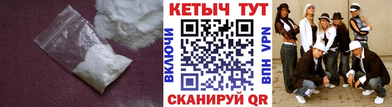 Кетамин ketamine  Вилюйск 