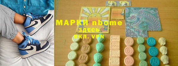 прущие грибы Богородск