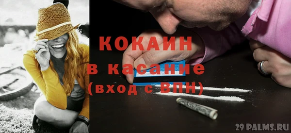 дурь Верхний Тагил