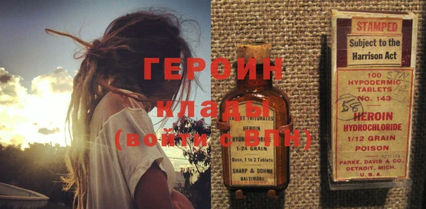 каннабис Богородицк