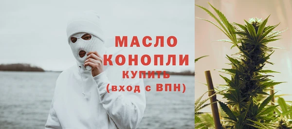 прущие грибы Богородск