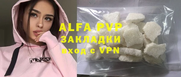 каннабис Богородицк