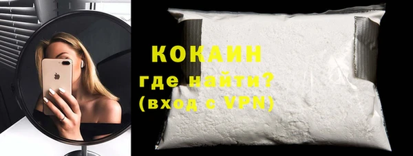 каннабис Богородицк