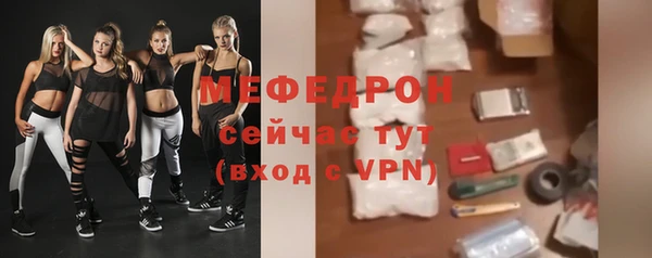 прущие грибы Богородск
