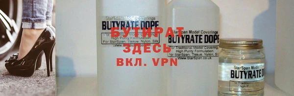 марихуана Богданович
