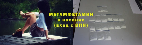 ПСИЛОЦИБИНОВЫЕ ГРИБЫ Бугульма