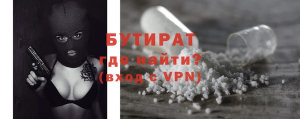 прущие грибы Богородск