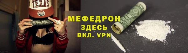 каннабис Богородицк