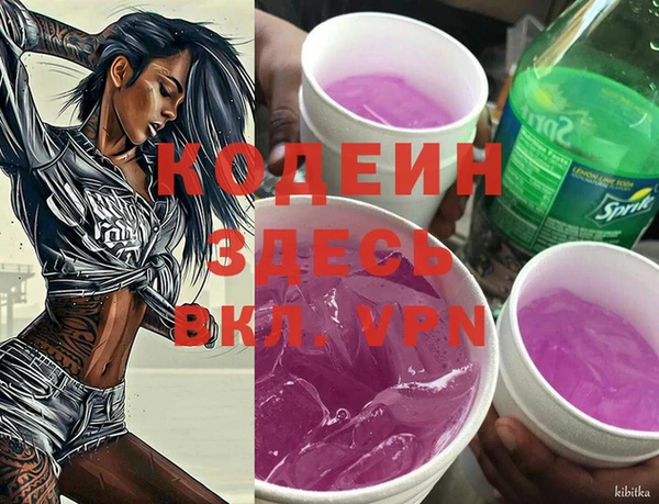 каннабис Богородицк