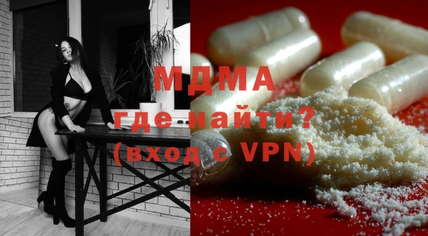 прущие грибы Богородск