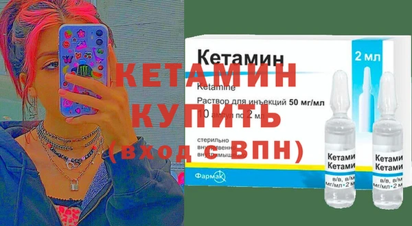каннабис Богородицк