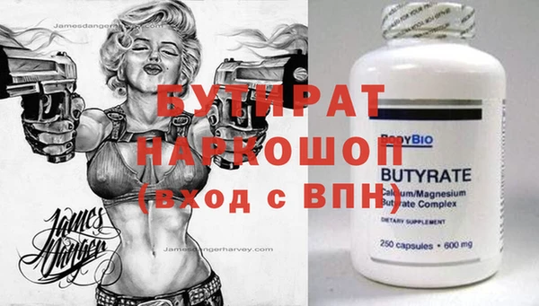 марихуана Богданович