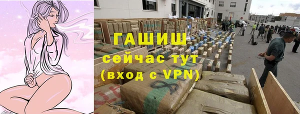 МДМА Белокуриха