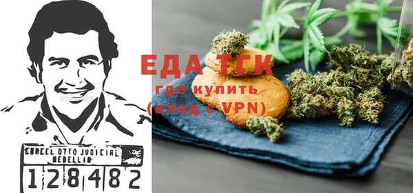 ПСИЛОЦИБИНОВЫЕ ГРИБЫ Бугульма