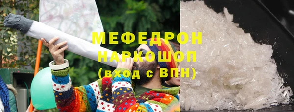 каннабис Богородицк