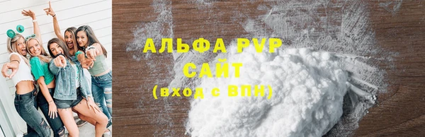 МДМА Белокуриха