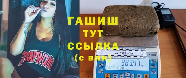 каннабис Богородицк