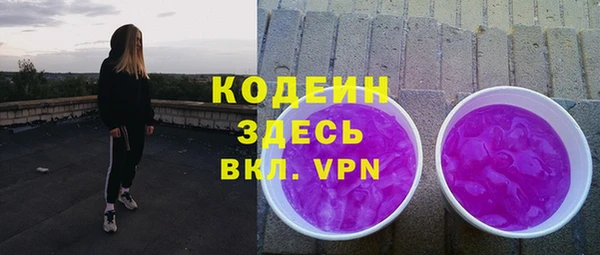 прущие грибы Богородск