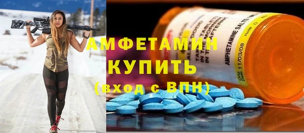 МДМА Белокуриха