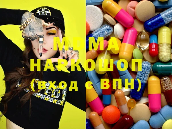 сатива Бронницы