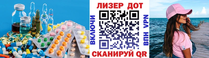 где продают наркотики  Вилюйск  LSD-25 экстази ecstasy 