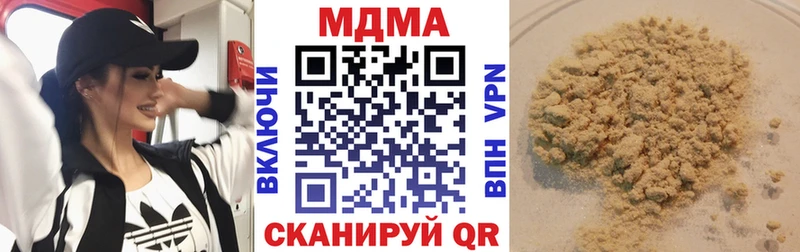 MDMA VHQ  мориарти наркотические препараты  Вилюйск  наркота 