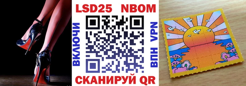 продажа наркотиков  Вилюйск  Наркотические марки 1,8мг 