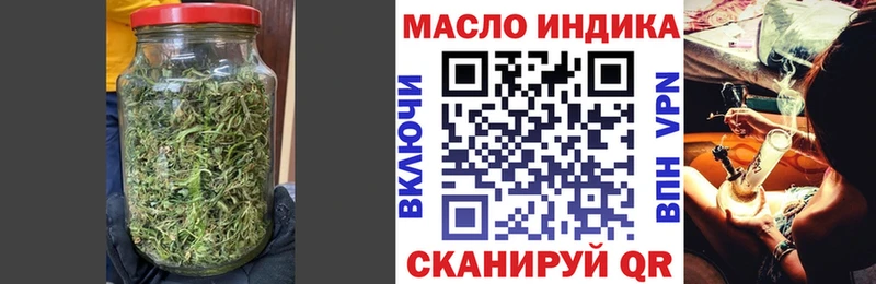 что такое   Вилюйск  ТГК гашишное масло 